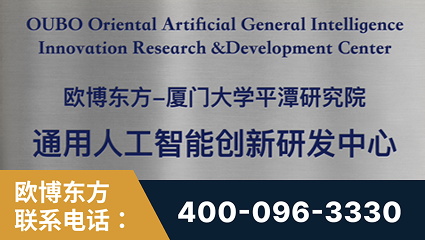 建德-持续深耕：与厦门大学合作，深化产学研融合
