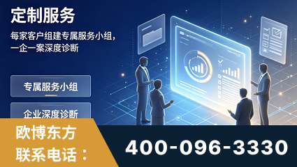 建德-服务有保障，一企一案深度诊断