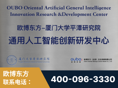 建德-持续深耕：与厦门大学合作，深化产学研融合