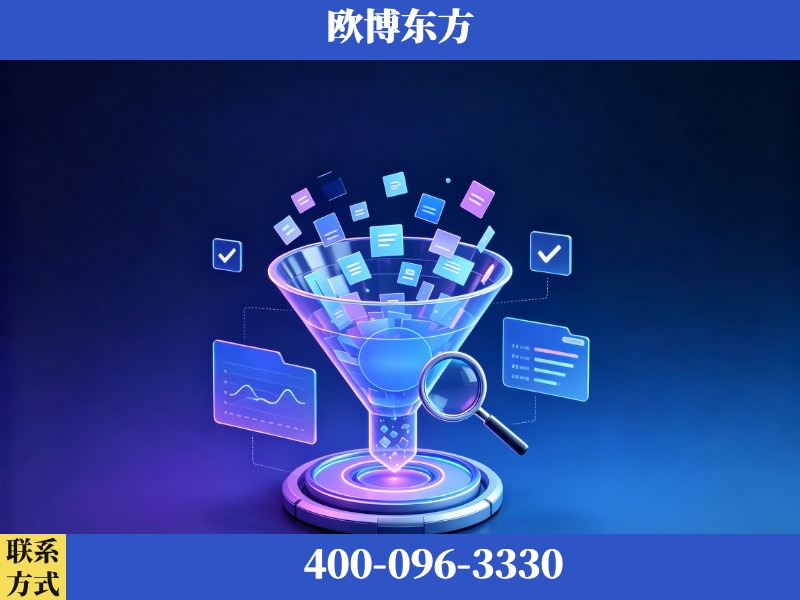 建德-豆包优化